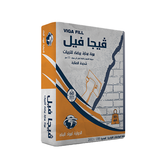 الدولية لمواد البناء | El Dawlya