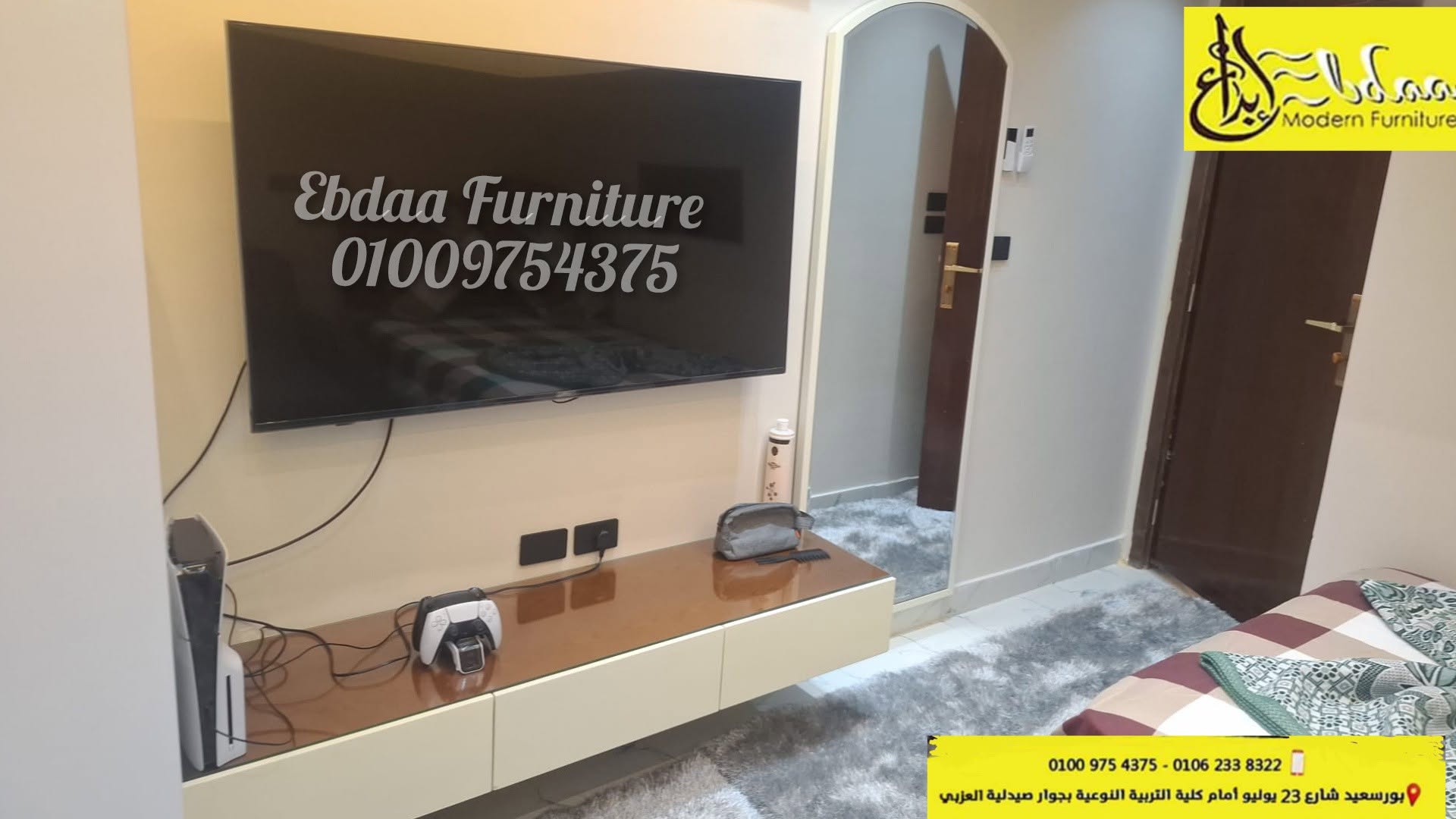 Ebdaa Modern Furniture(ابداع للاثاث)