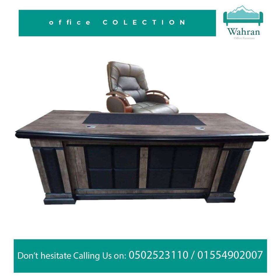 دازلينج للأثاث المكتبي Dazzling Office Furniture