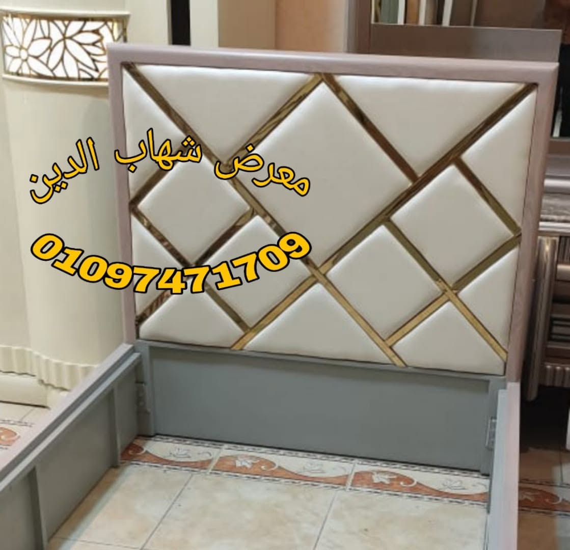 معرض شهاب الدين للأثاث الدمياطى الراقى.. الشهاب