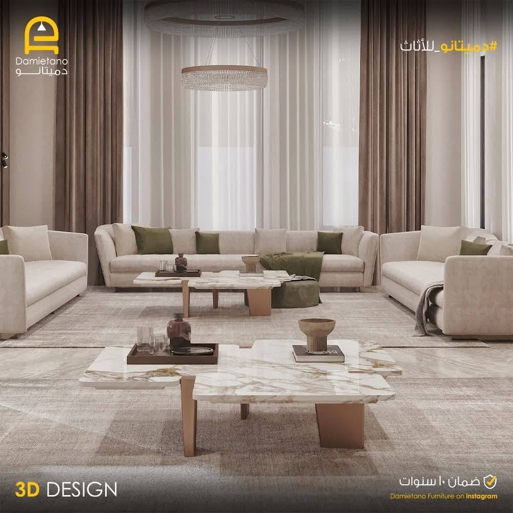 Dimato Furniture