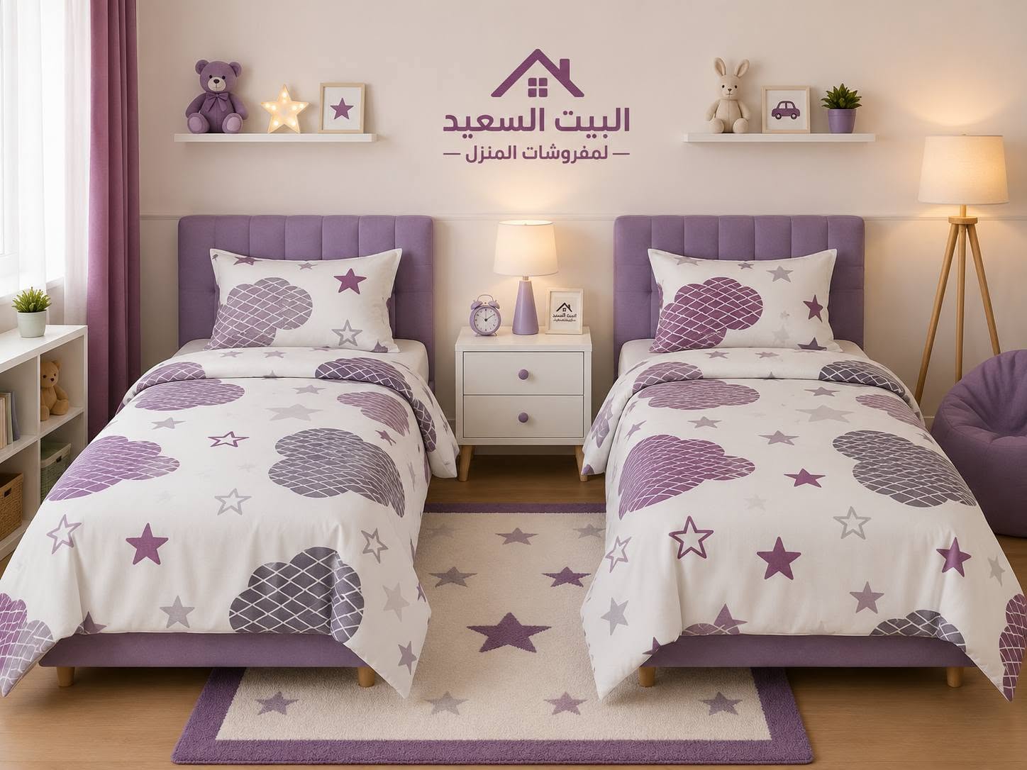 معرض البيت السعيد حي النور شرم الشيخ