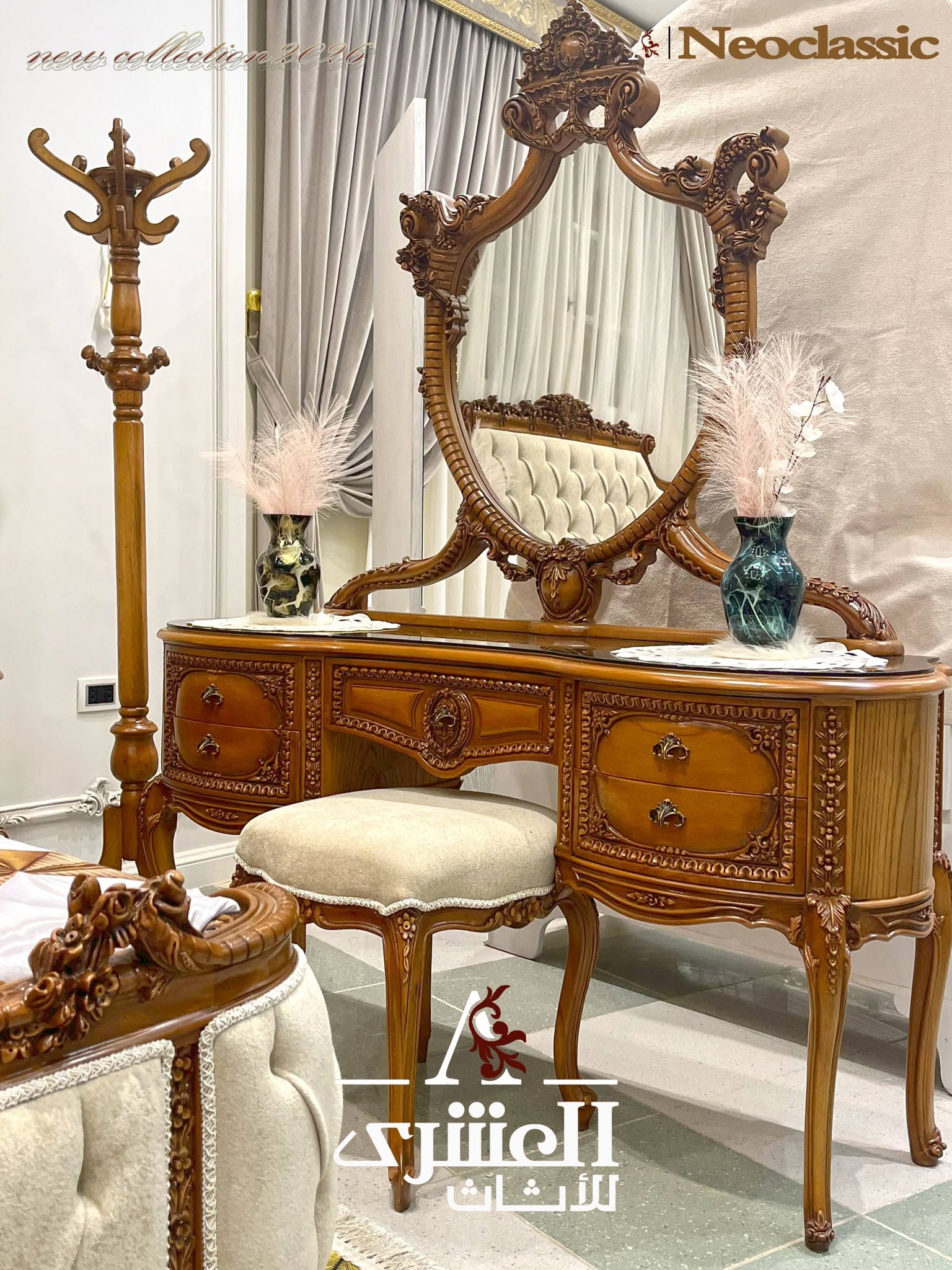 Ashry furniture