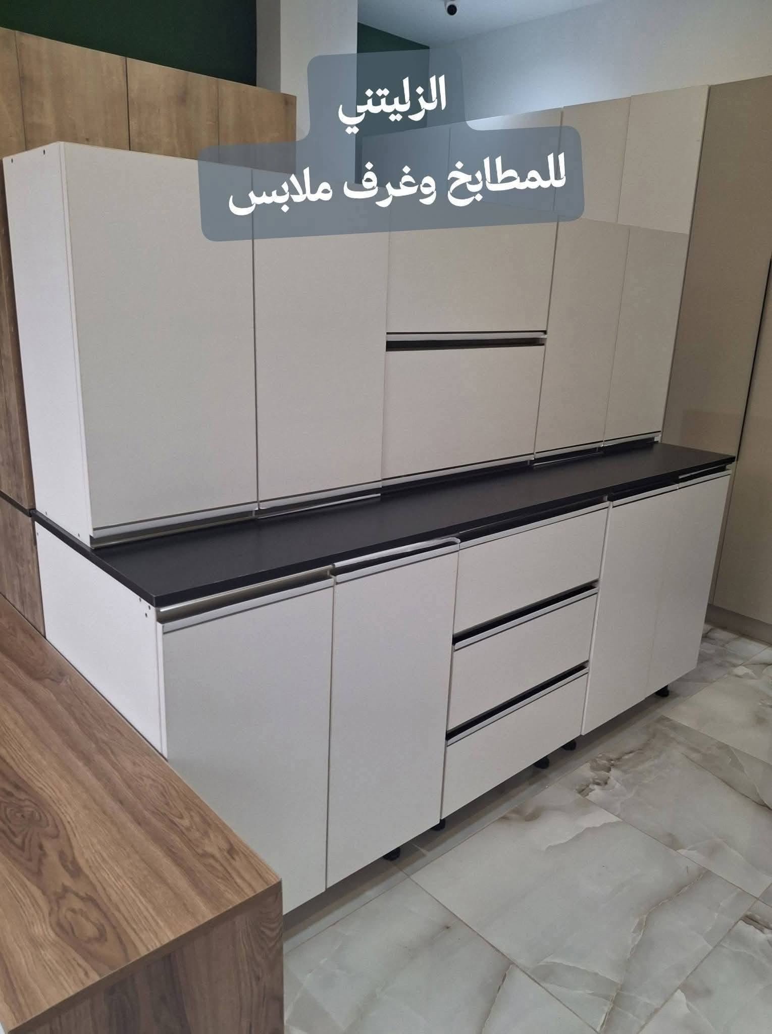 ورشة الحاج خالد الزليتني للاثاث