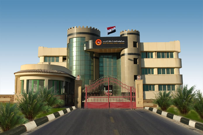 مصر الوطنية للصلب عتاقة | Misr National Steel Ataqa