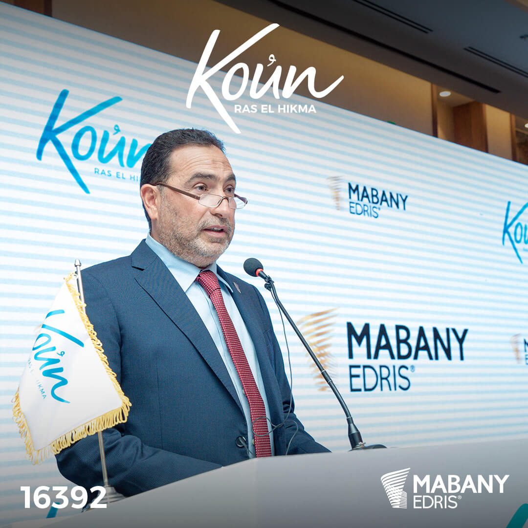 مباني إدريس للاستثمار العقاري | Mabany Edris for Real Estate Investment
