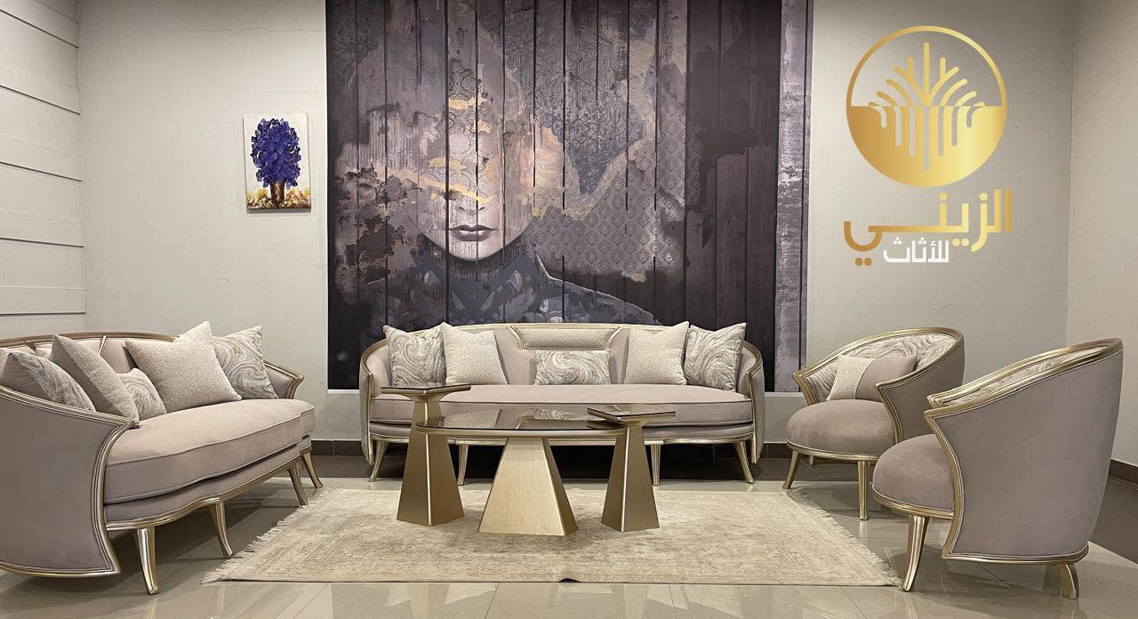 Elzieny furniture