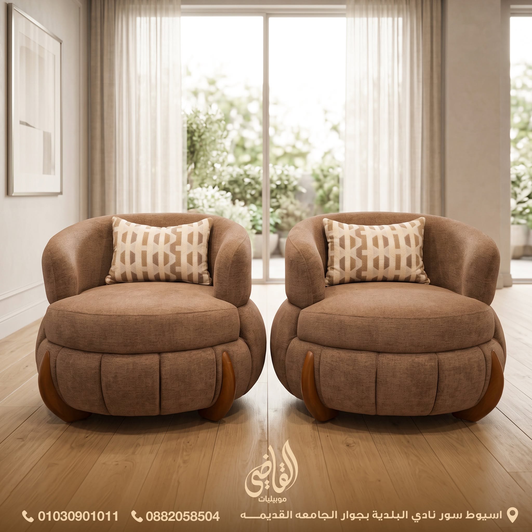 موبيليات القاضي - Elkady Furniture