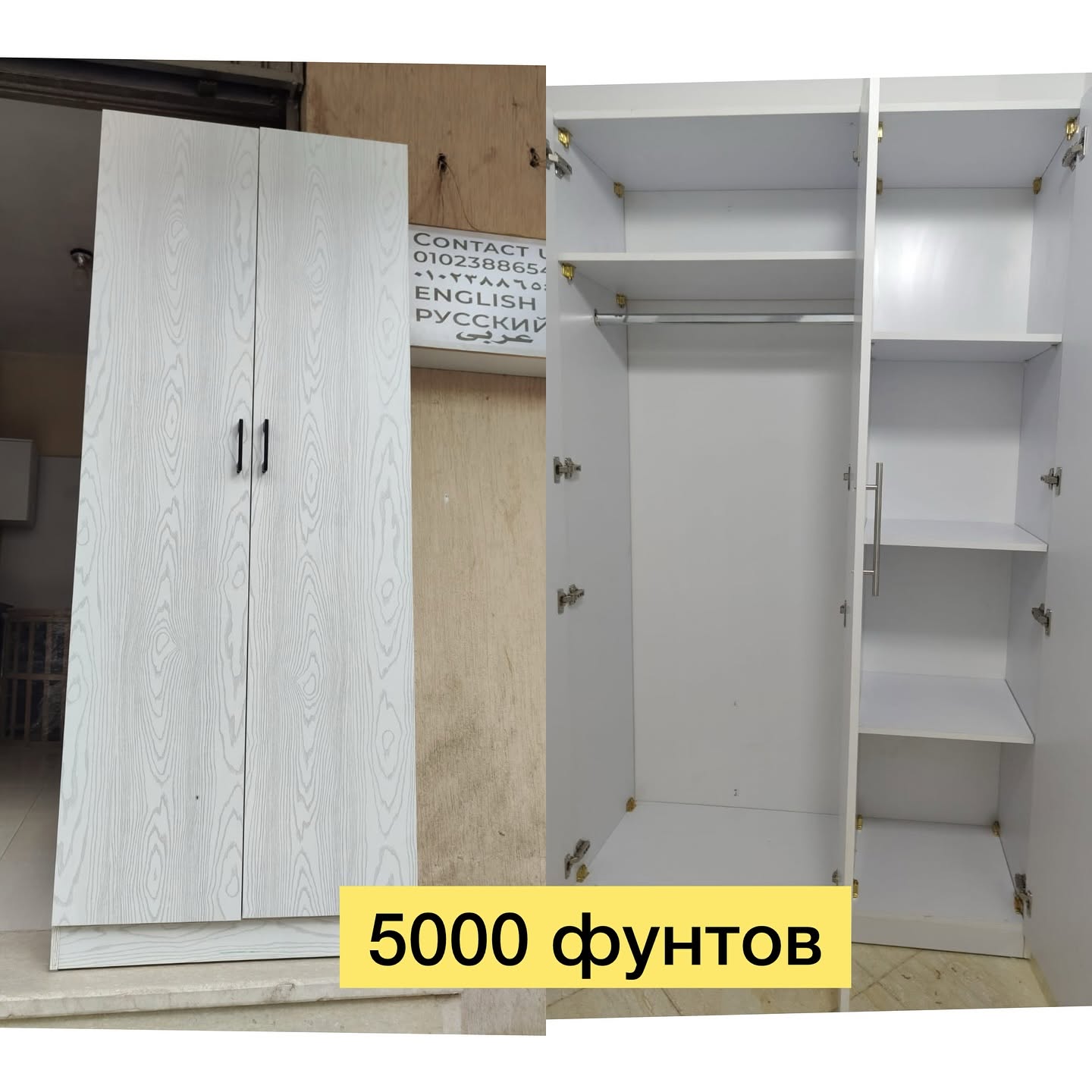 MISHEAL FURNITURE