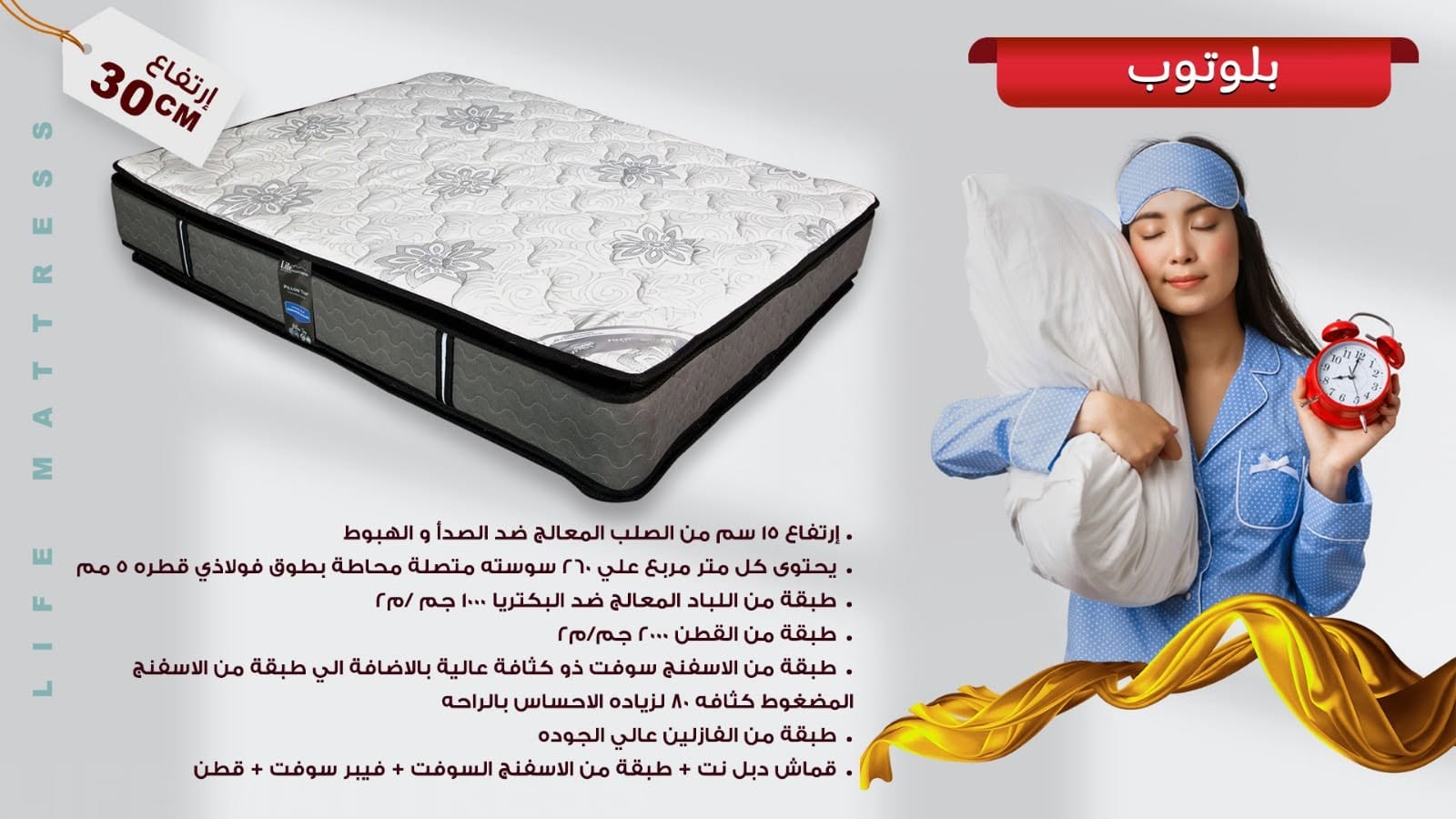 mattress life mattress hurghada