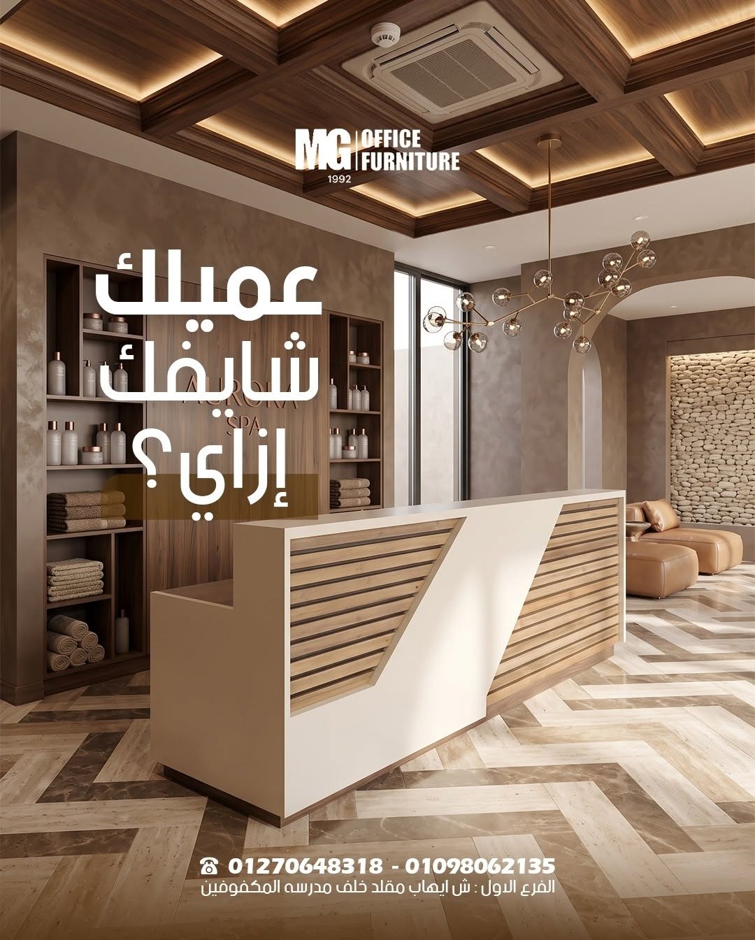 Maged Fawzy Group
