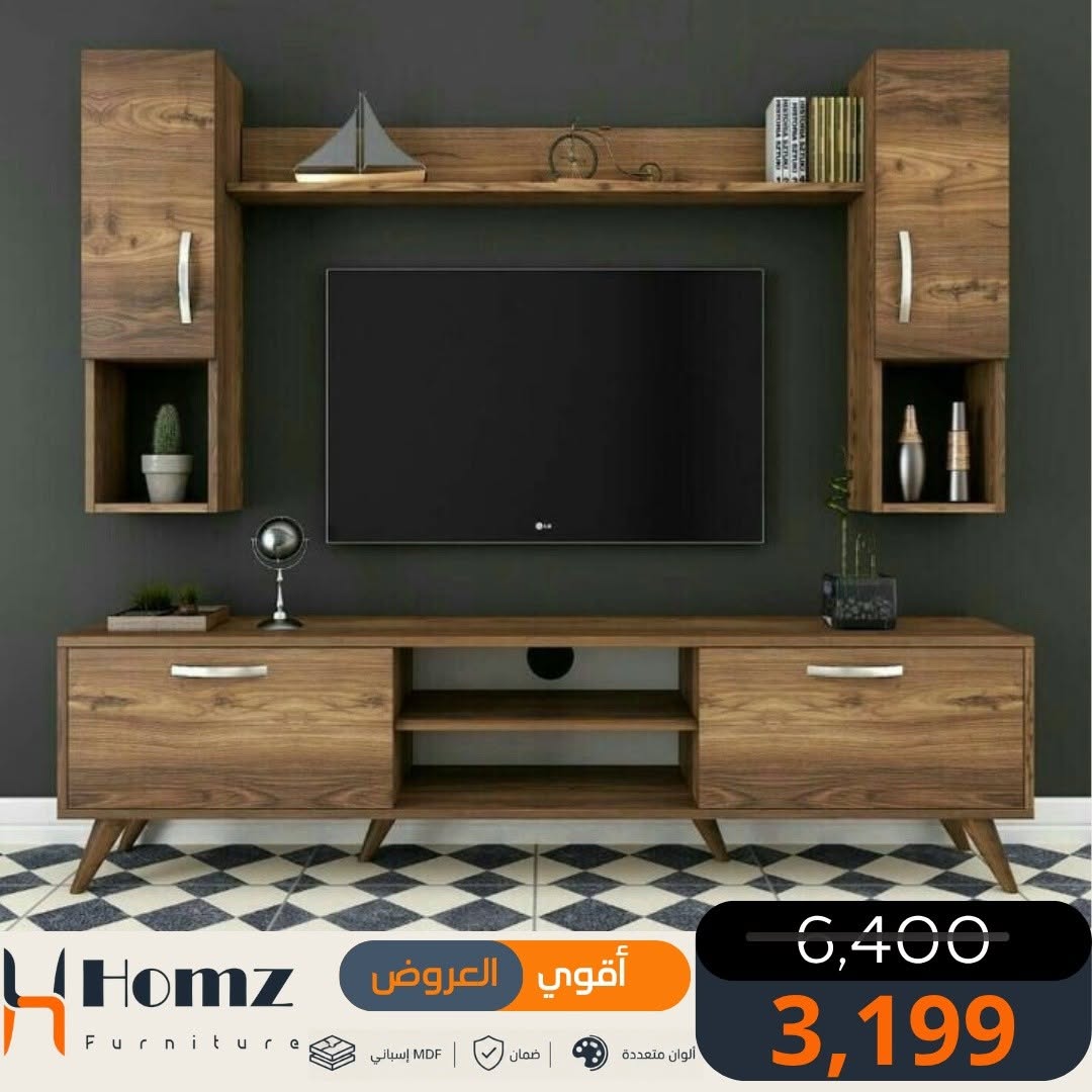 Homz furniture