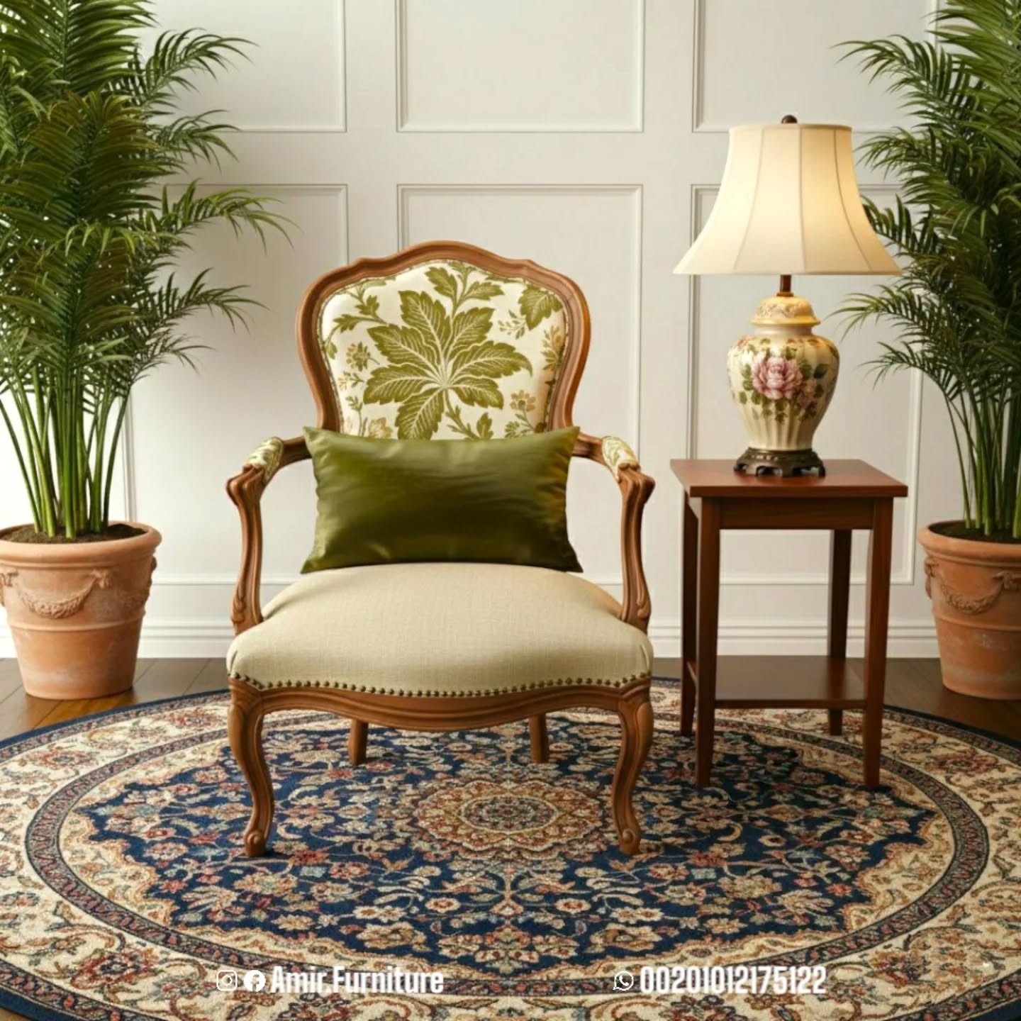 Amir furniture موبليات أمير