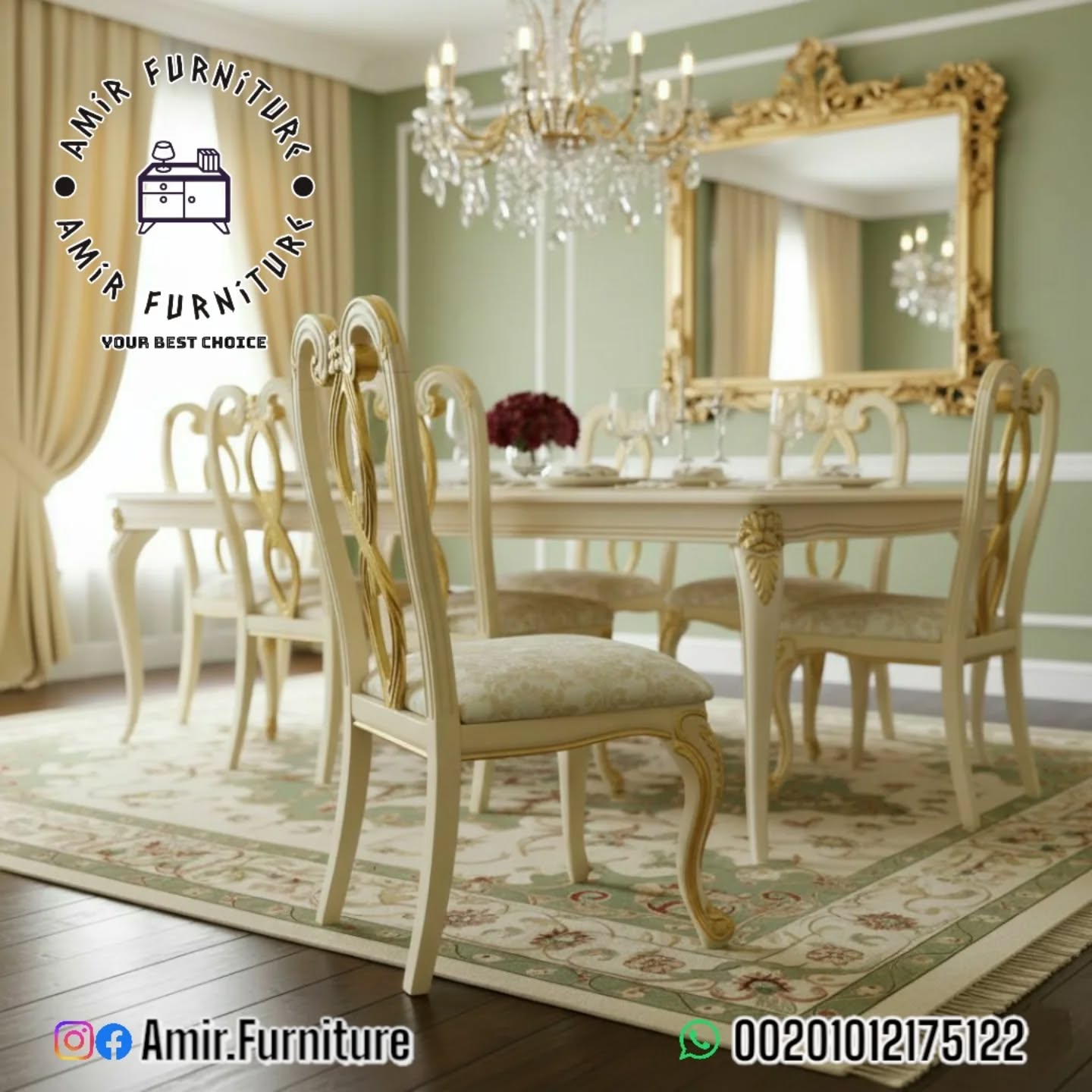 Amir furniture موبليات أمير