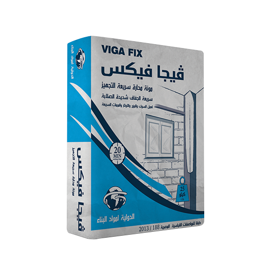 الدولية لمواد البناء | El Dawlya