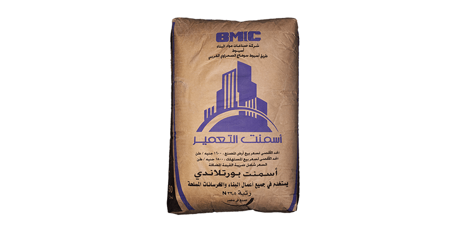 شركة صناعات مواد البناء | BMIC