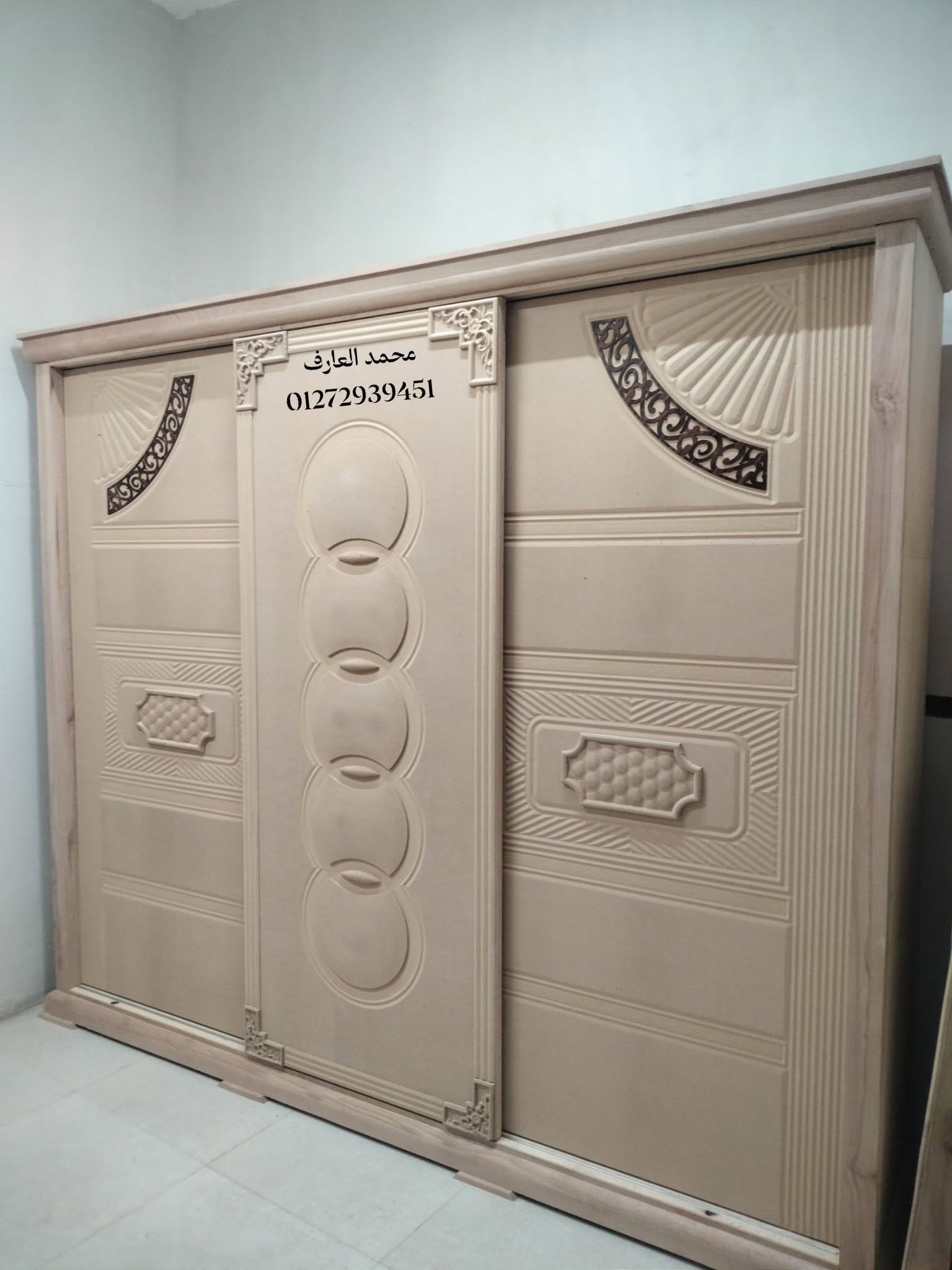 معرض موبيليات العارف بالله