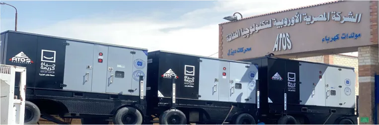 أتوس للمولدات | Atos Generators