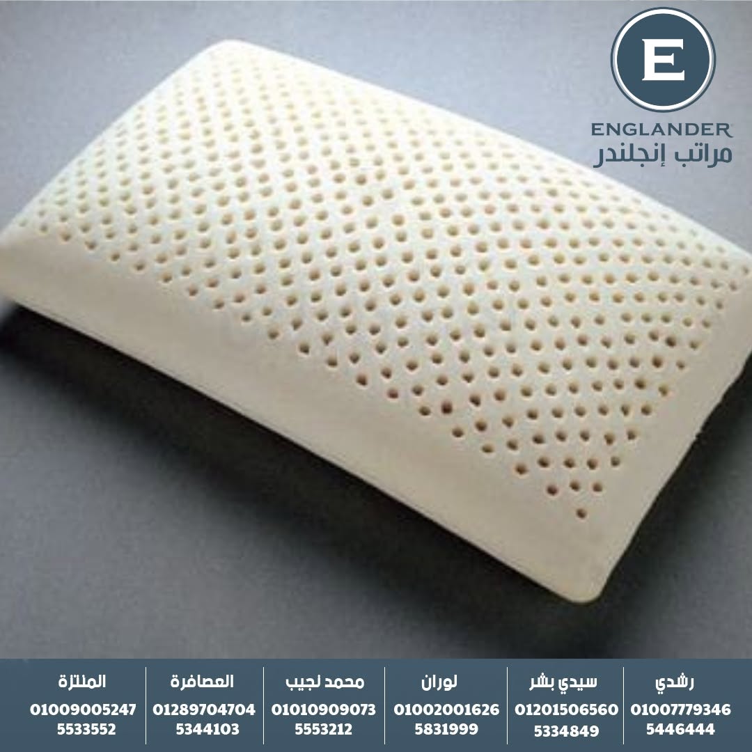 يانسن وانجلندر للمراتب والمفروشات & Yanssen bed & Englander bed mattresses and furniture