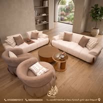 موبيليات القاضي - Elkady Furniture