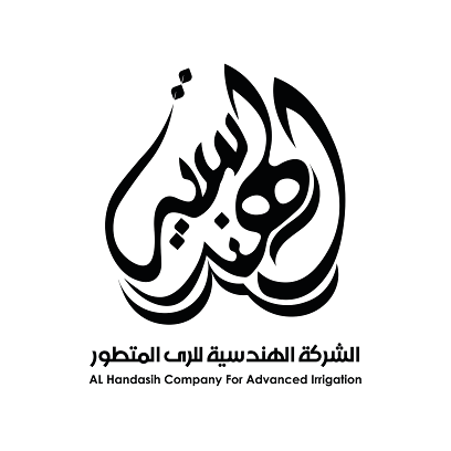 الشركة الهندسية لانظمة الري المتطور