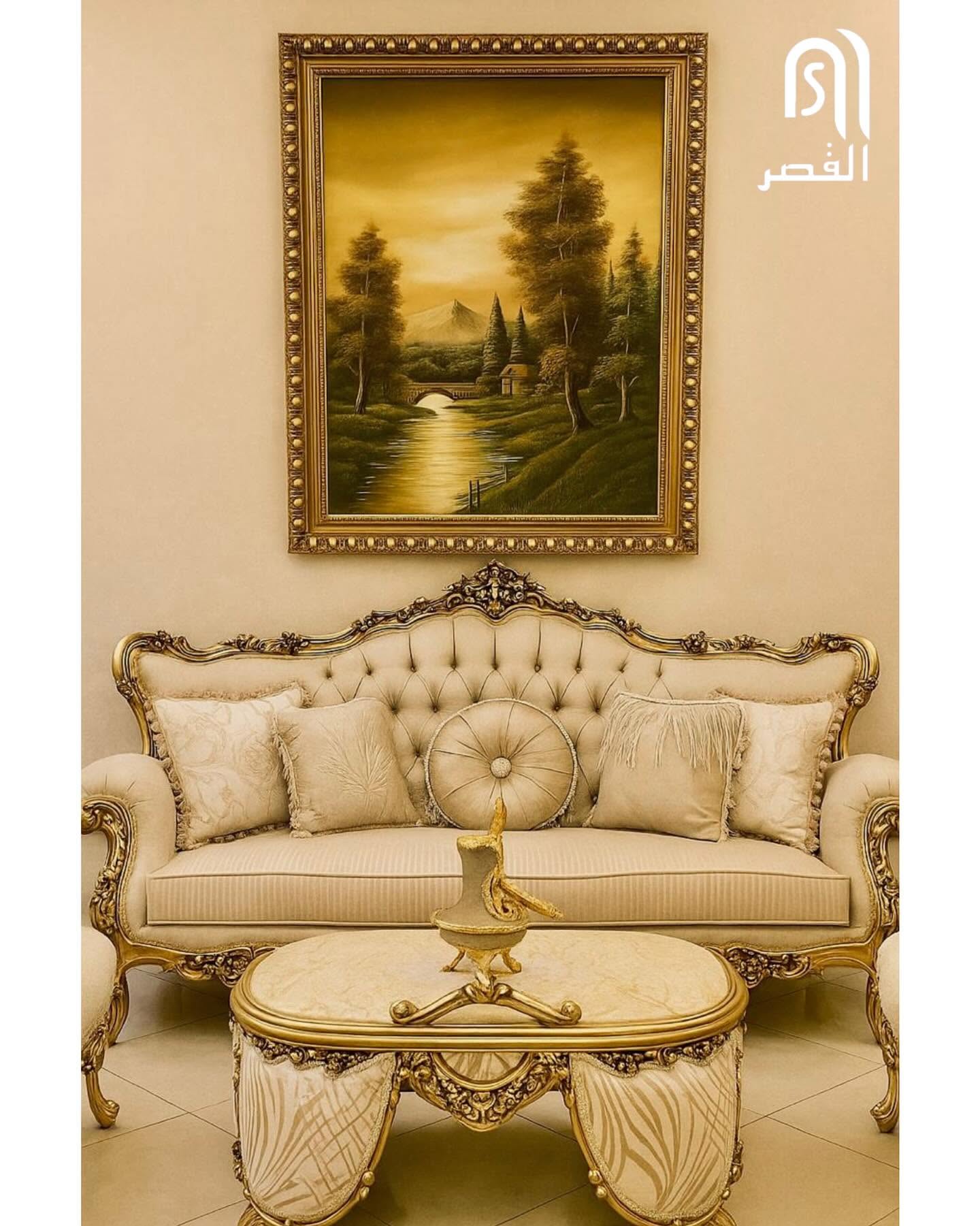 القصر للموبليا