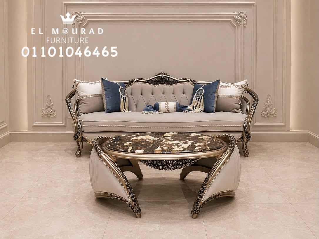 Elmourad furniture