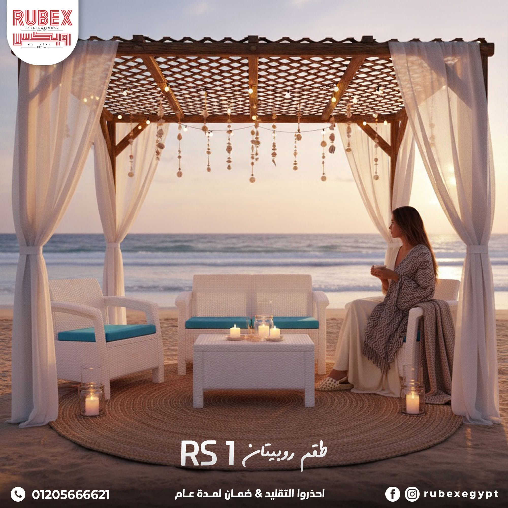 RUBEX