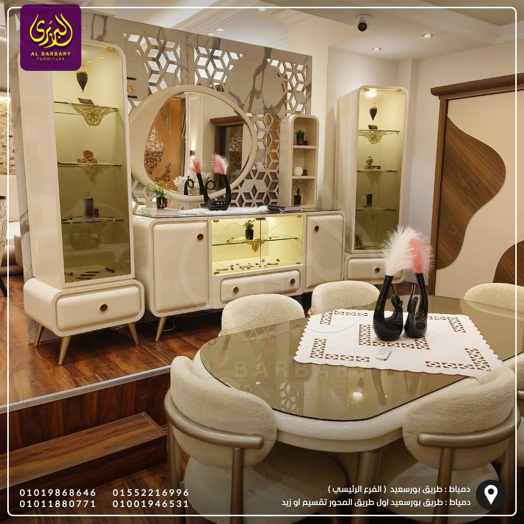 yehia elbarbeir furniture