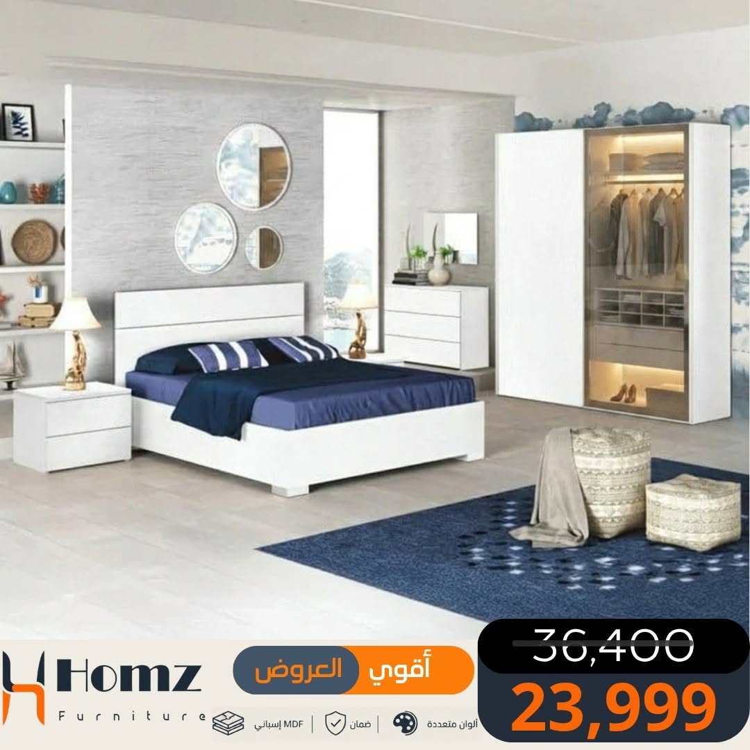 Homz furniture