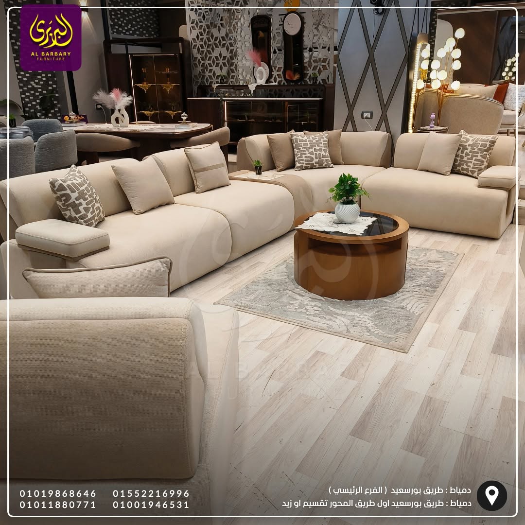 yehia elbarbeir furniture