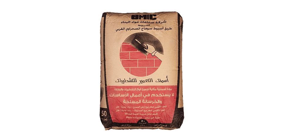 شركة صناعات مواد البناء | BMIC