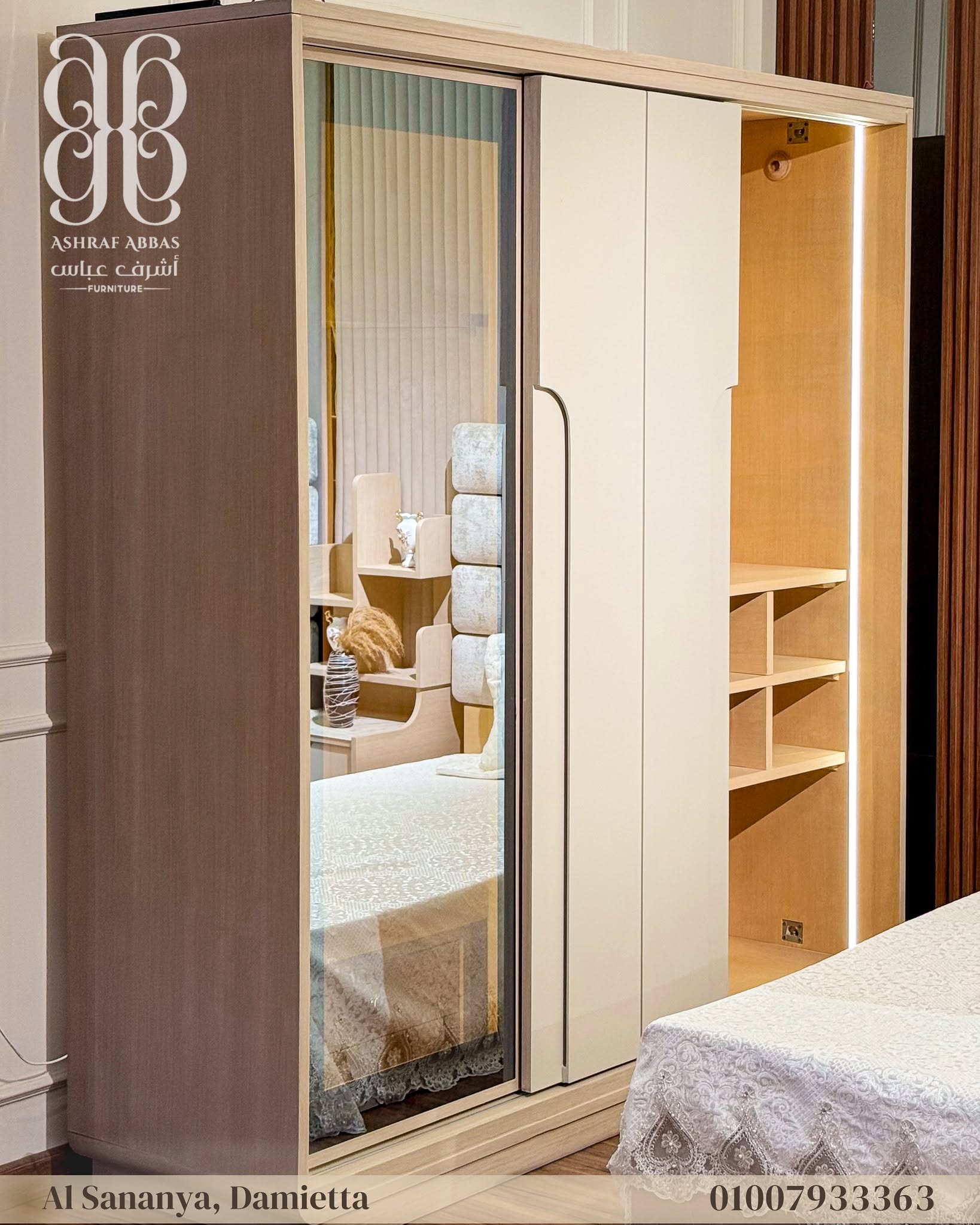 Ashraf Abbas Furniture | اشرف عباس للاثاث