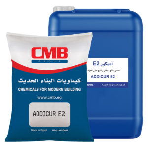 سي إم بي لمواد البناء الحديثة | CMB Chemicals for Modern Building