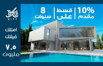 إن إكس ماين العقارية | NXMINE Real Estate