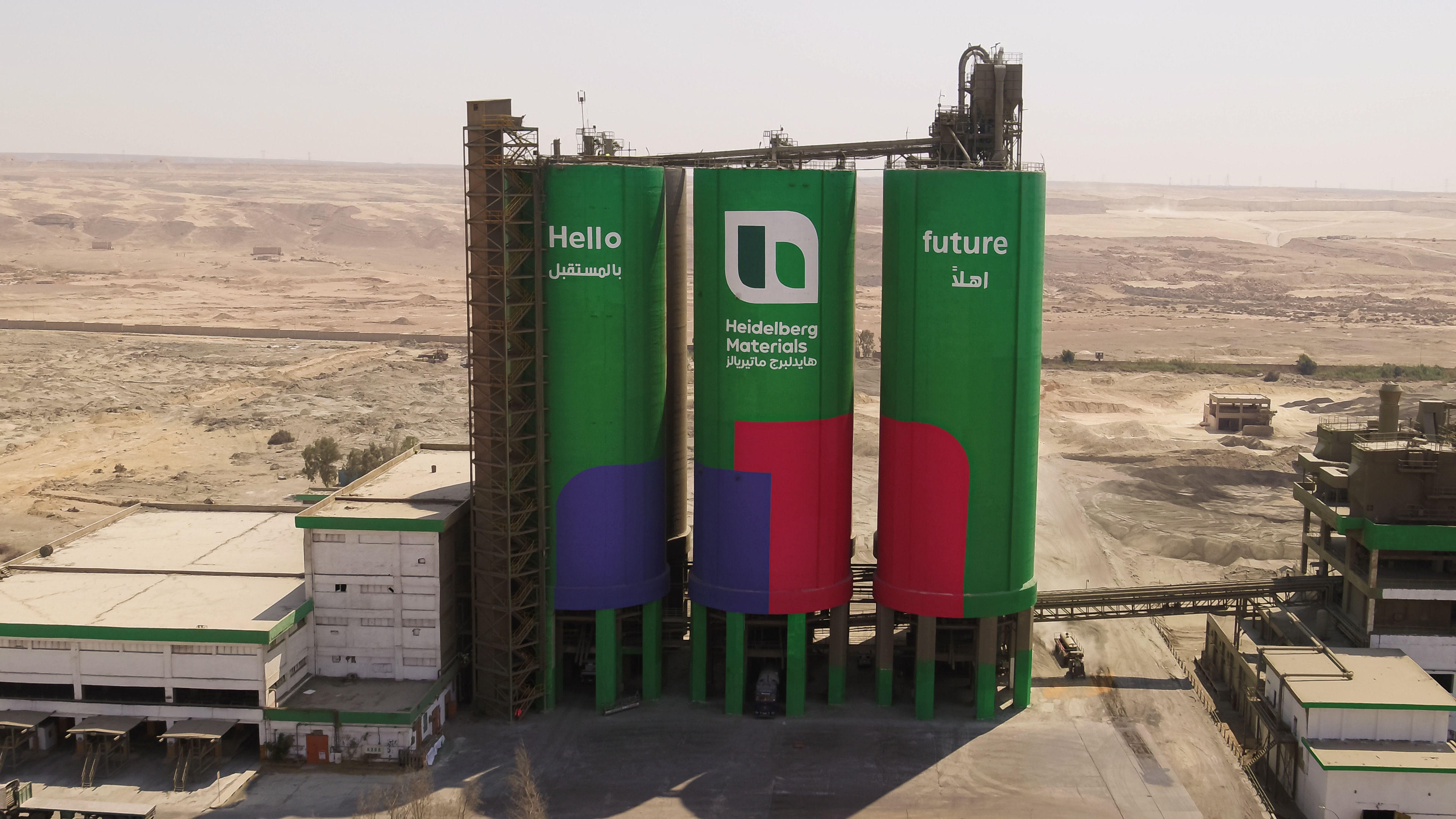 شركة أسمنت السويس | Suez Cement Company