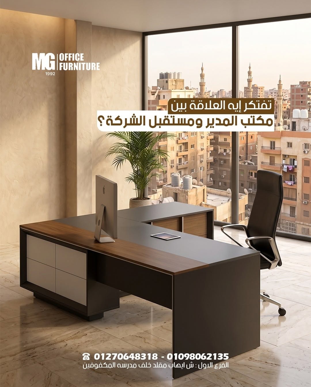Maged Fawzy Group