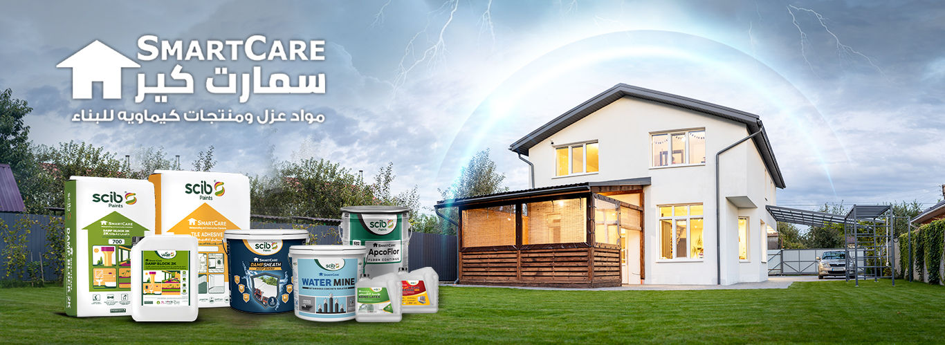 سايب للدهانات | Scib Paints