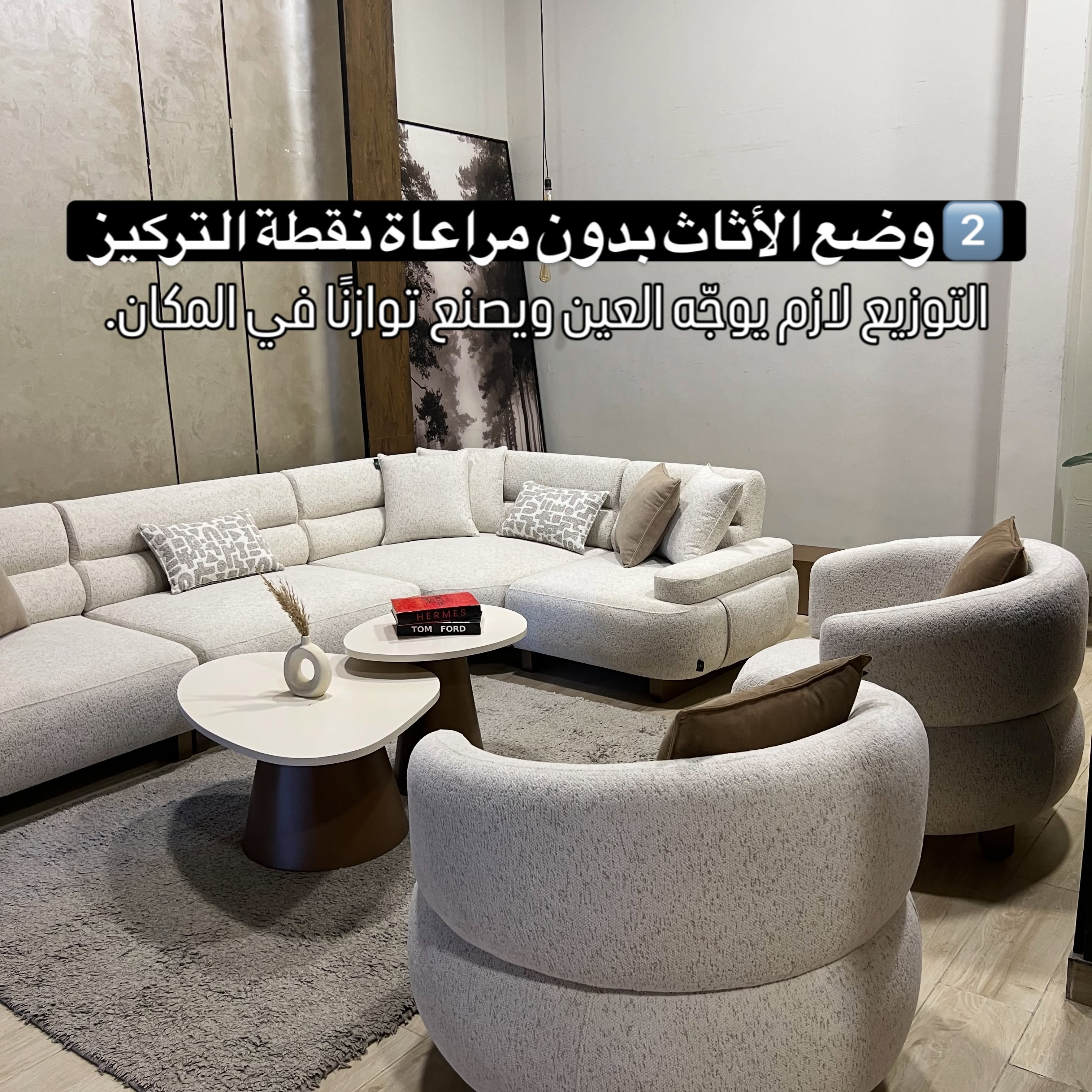 الاندلس للأثاث