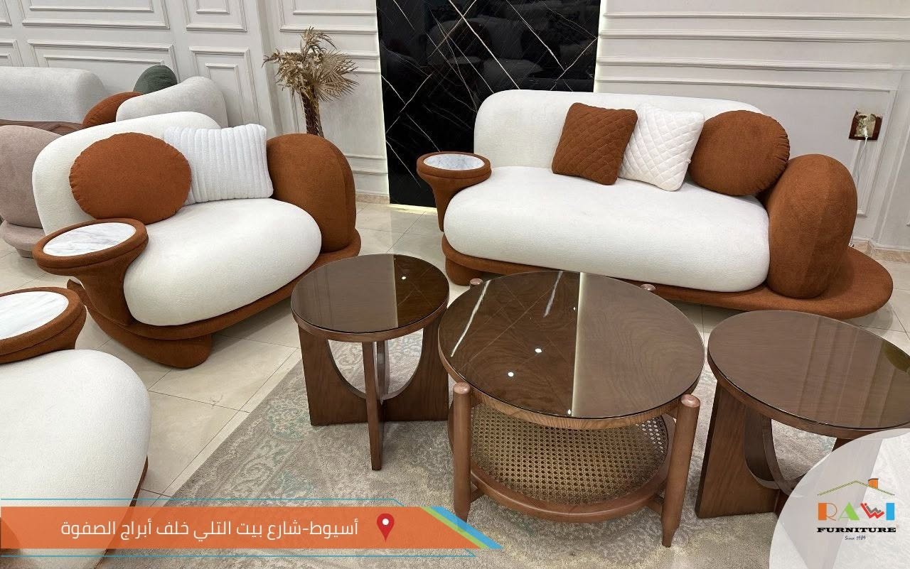 الراوي للأثاث