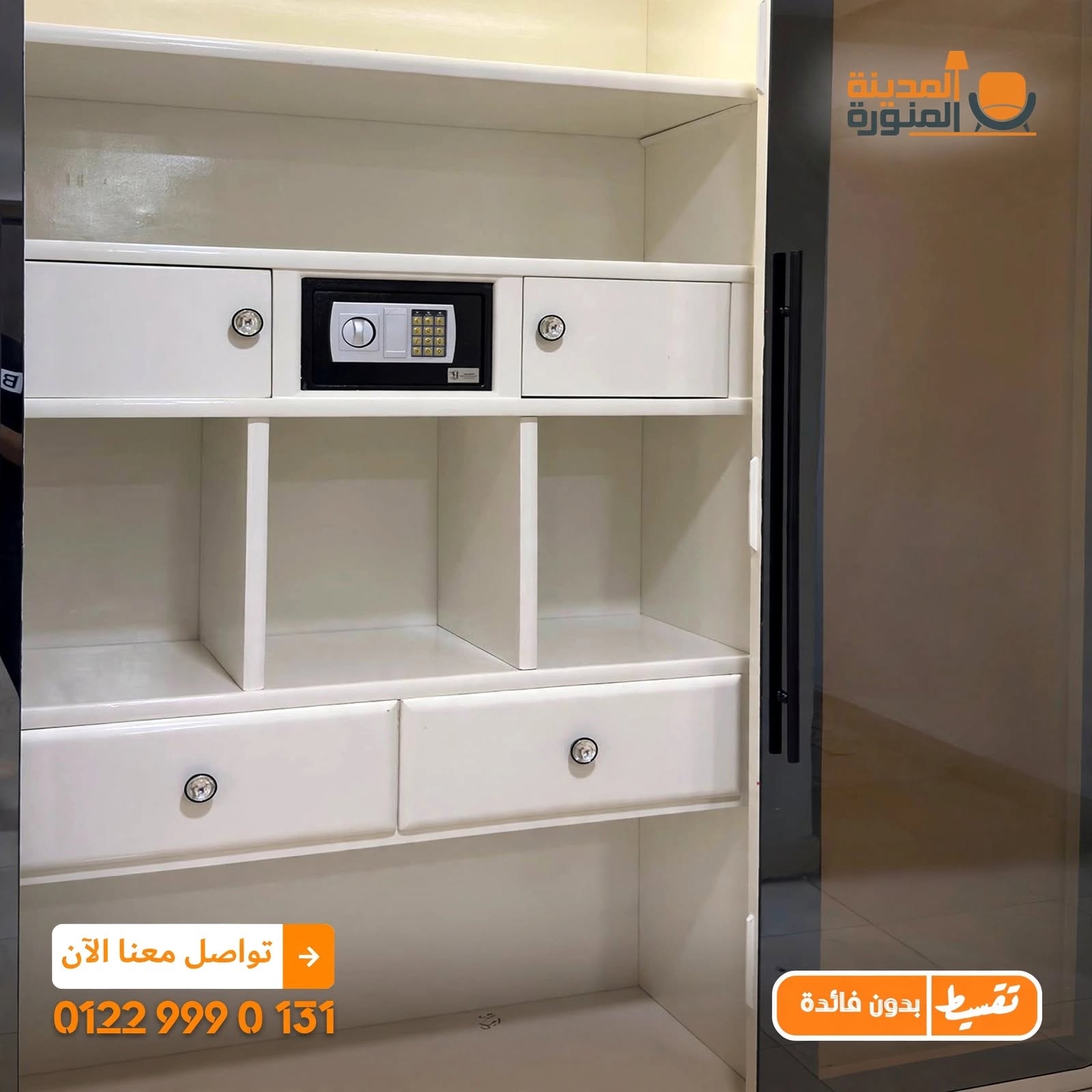 المدينه المنوره للاثاث المنزلي