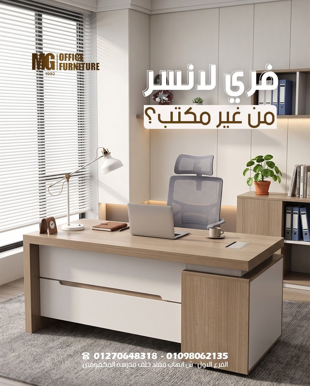 Maged Fawzy Group