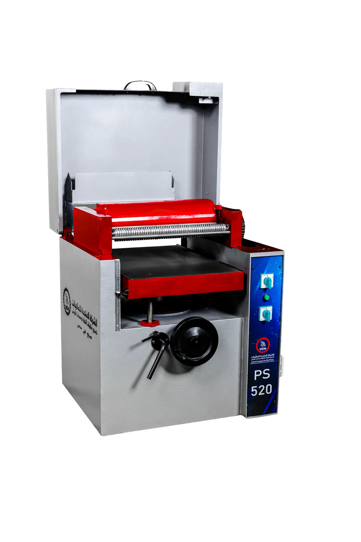 الشركة المتحدة للماكينات | United Company for Machinery