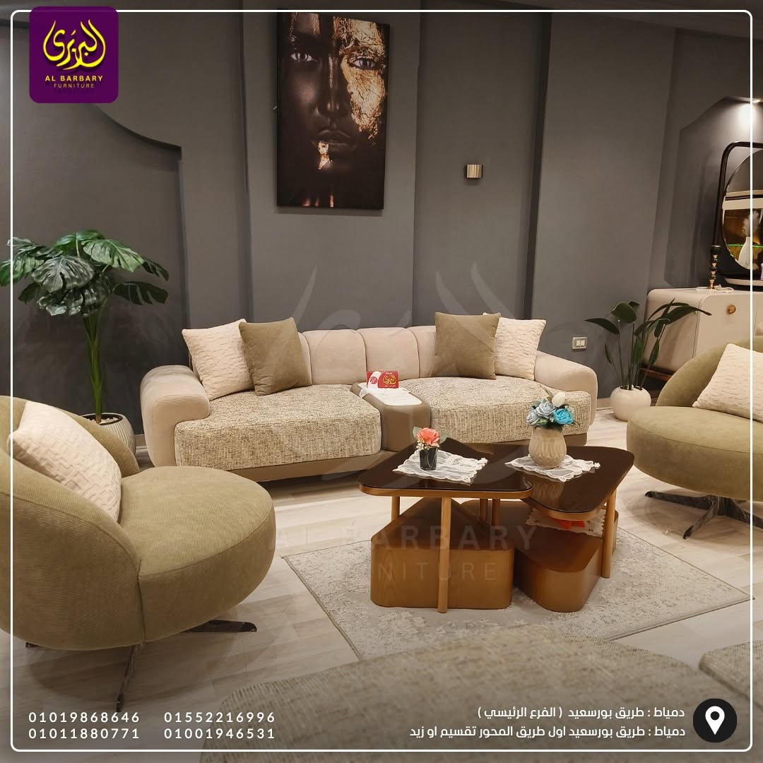 yehia elbarbeir furniture