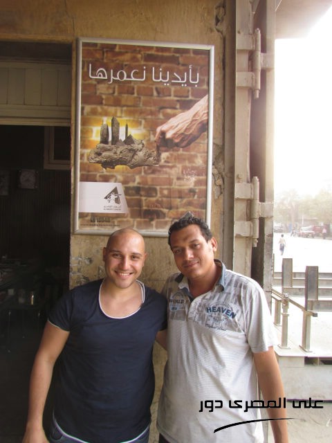 وادي النيل للأسمنت | Wadi El Nile Cement