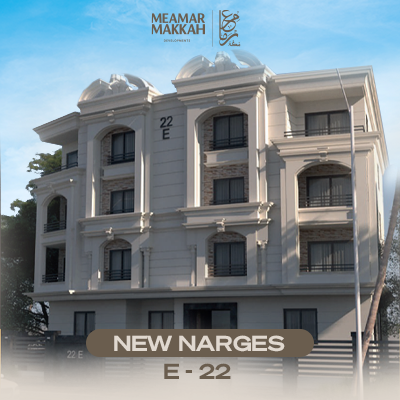 معمار مكة للتطوير العقاري | Meamar Makkah