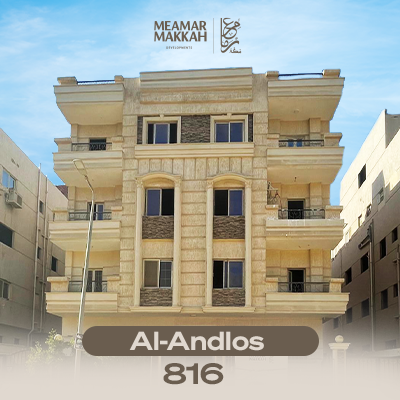 معمار مكة للتطوير العقاري | Meamar Makkah
