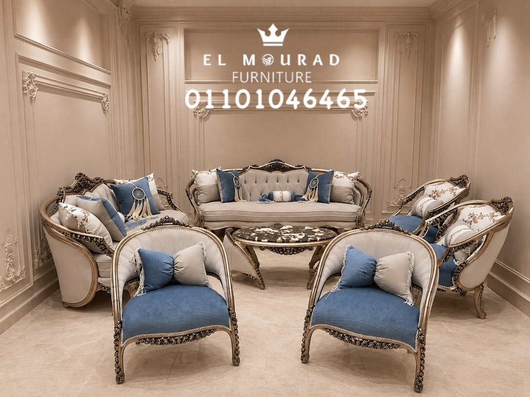 Elmourad furniture
