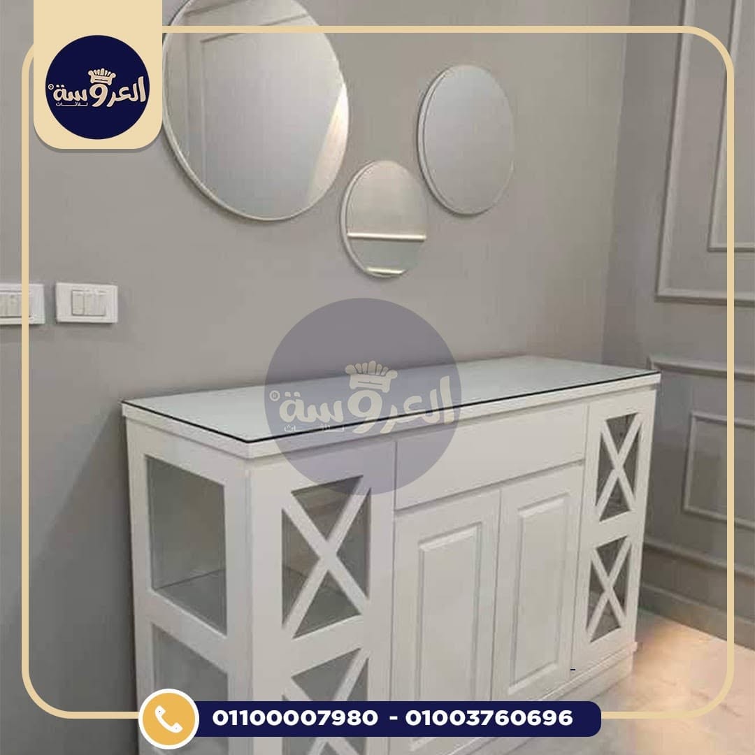 معرض موبليات العرائس