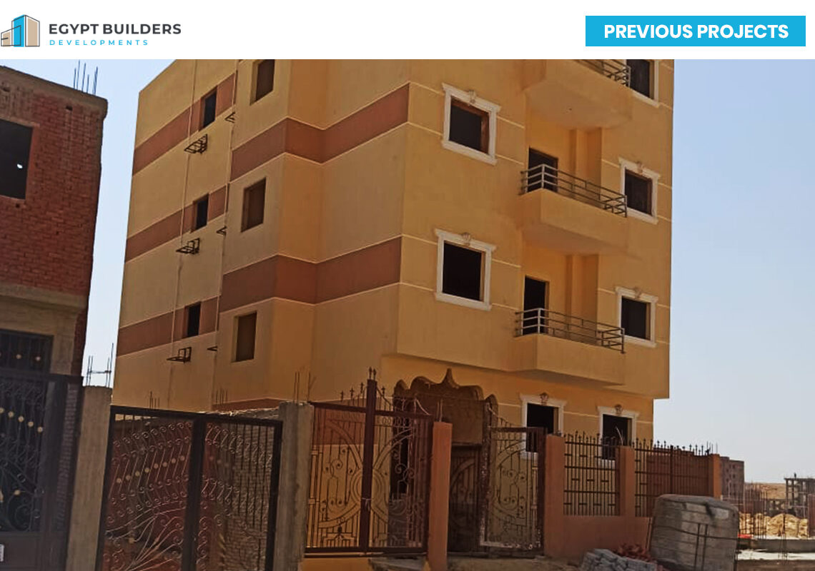 إيجيبت بيلدرز للتطوير العقاري | Egypt Builders Developments